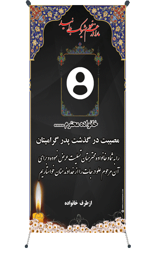 طرح پیشنهادی S-33