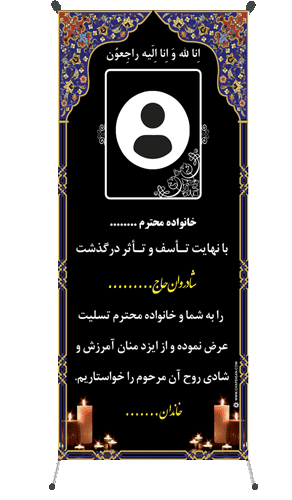 طرح پیشنهادی S-34