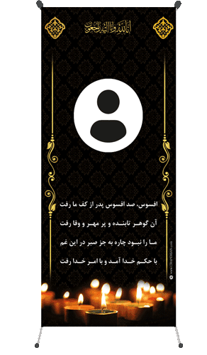 طرح پیشنهادی S-36