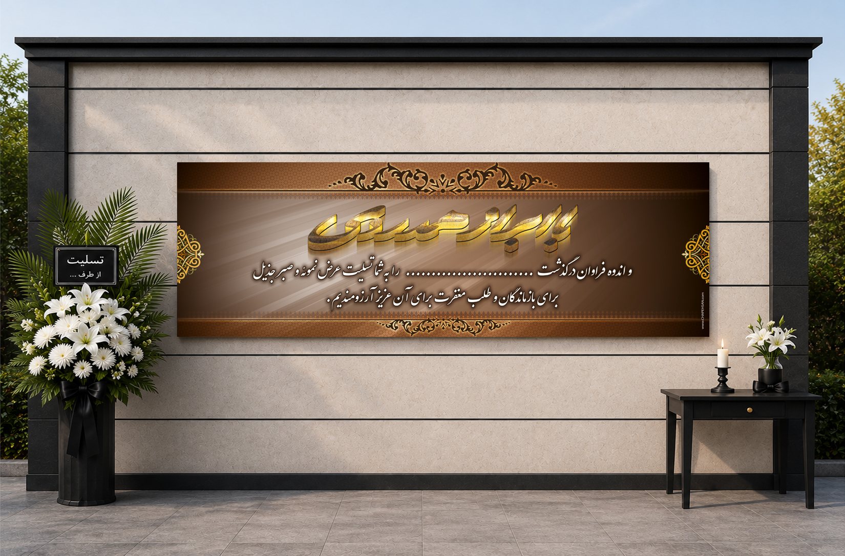 طرح پیشنهادی D-006