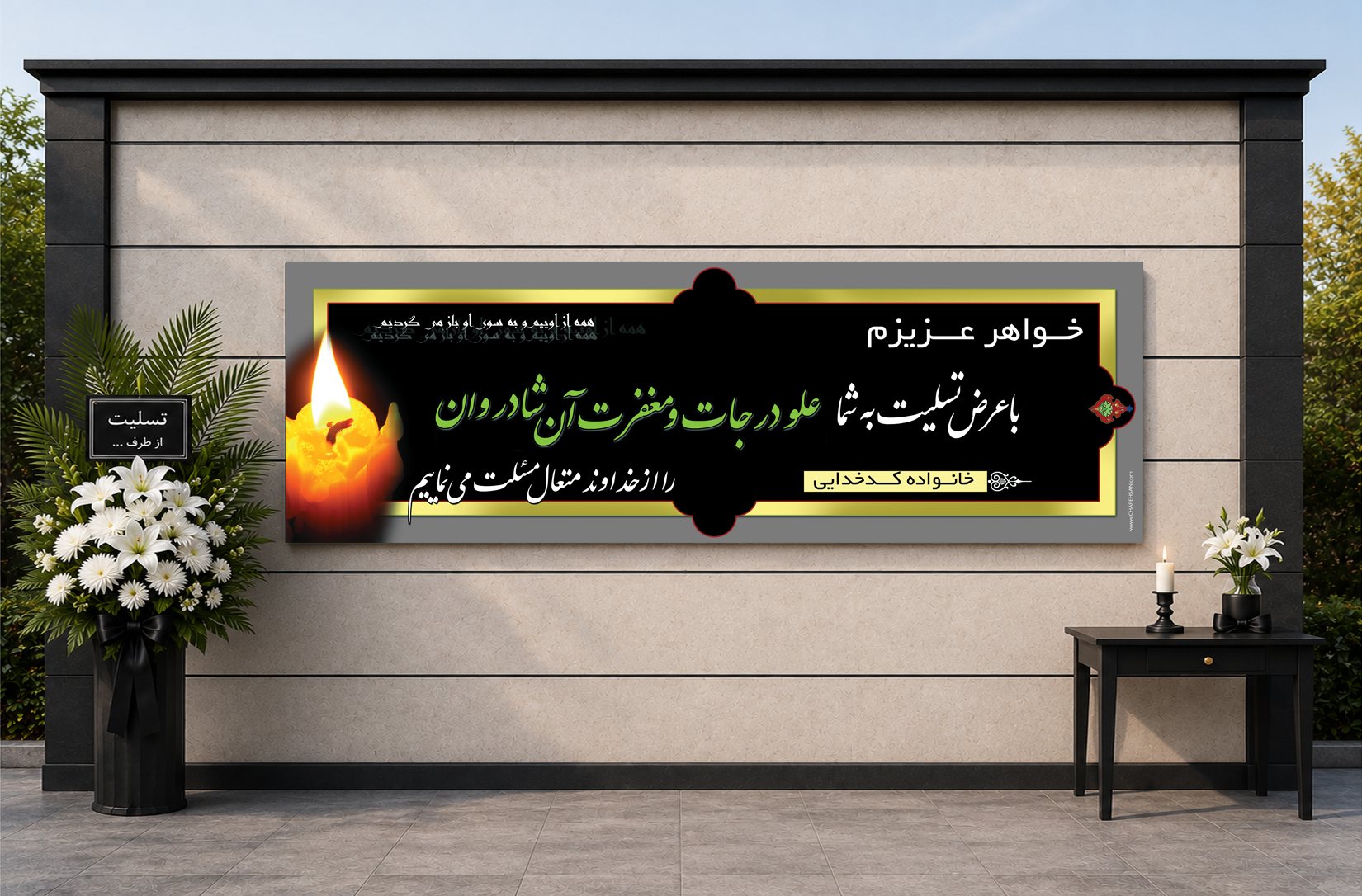 طرح پیشنهادی D-010