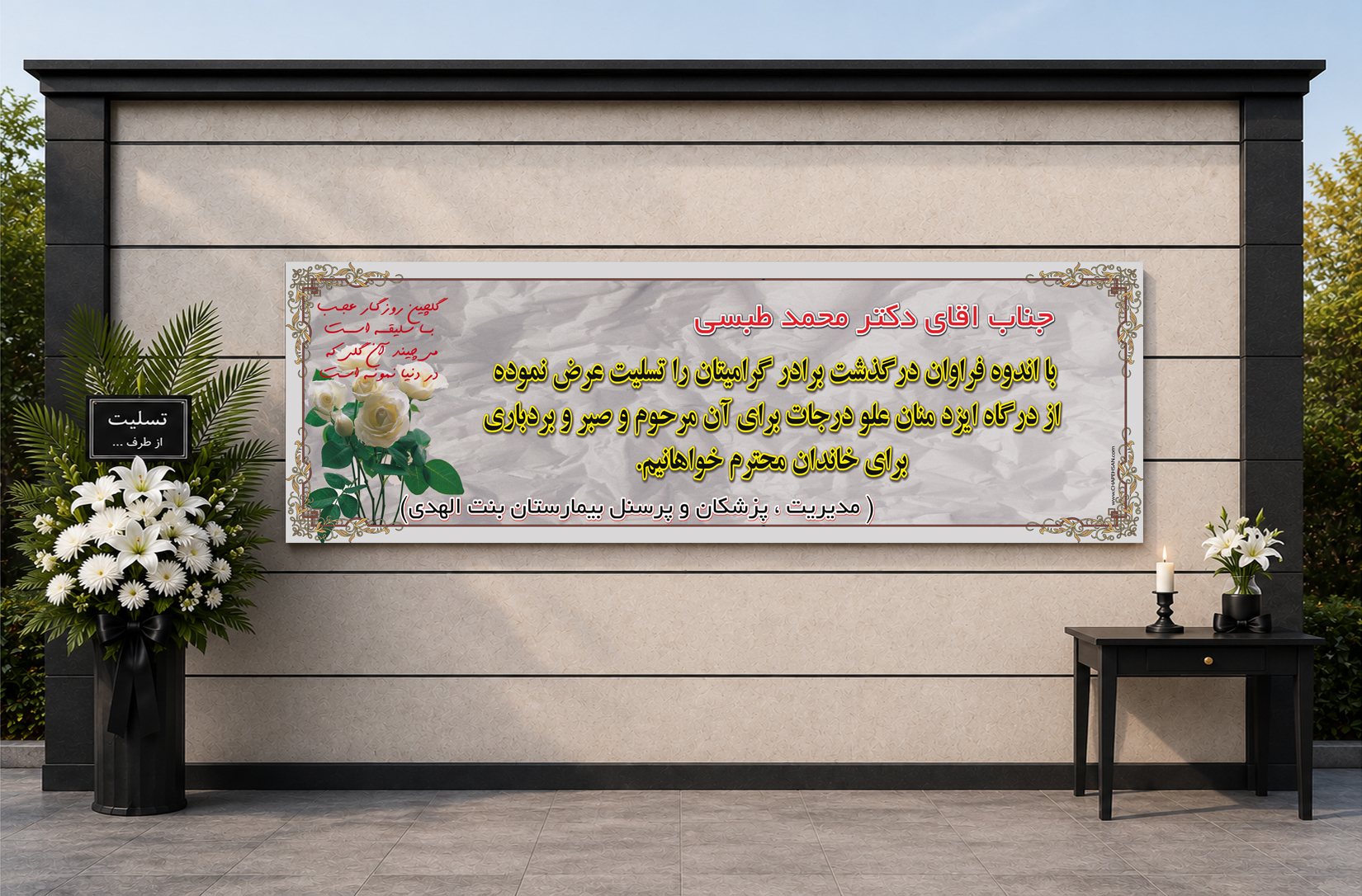 طرح پیشنهادی D-011