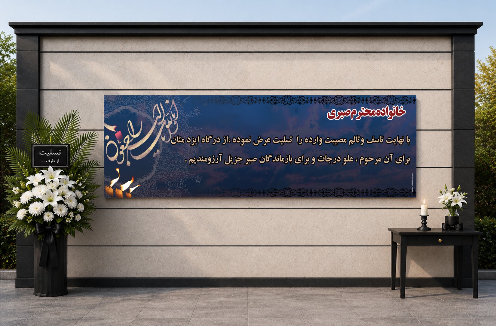 طرح پیشنهادی D-012