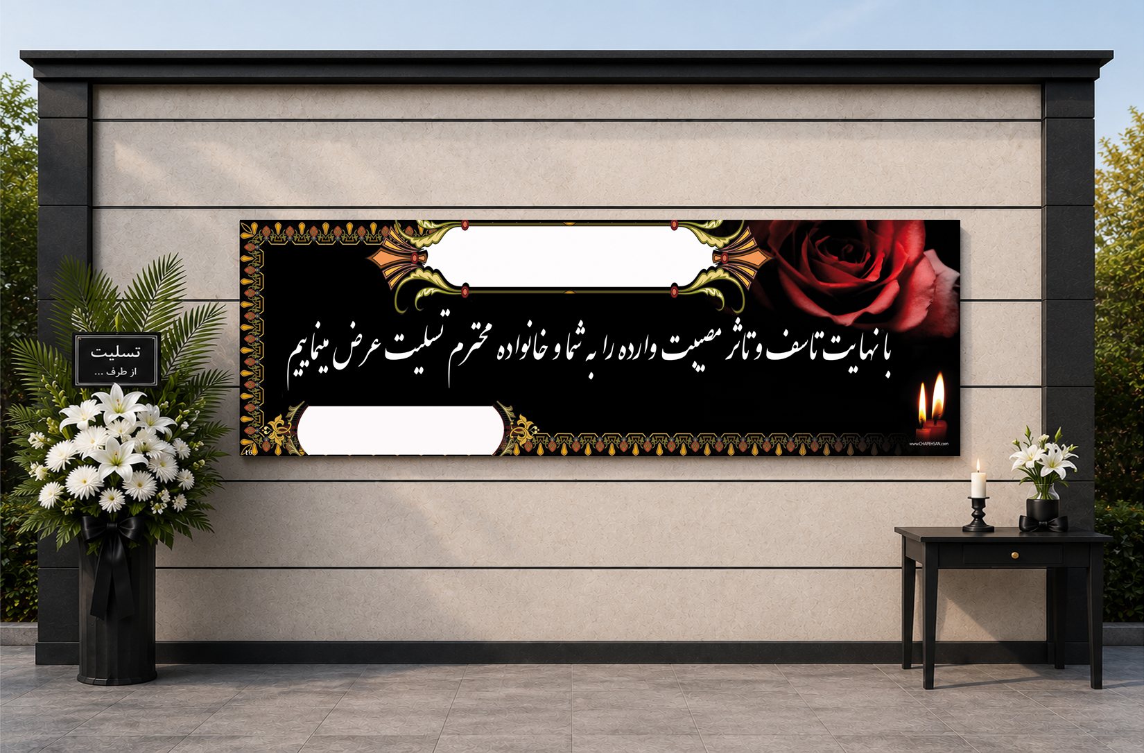 طرح پیشنهادی D-017