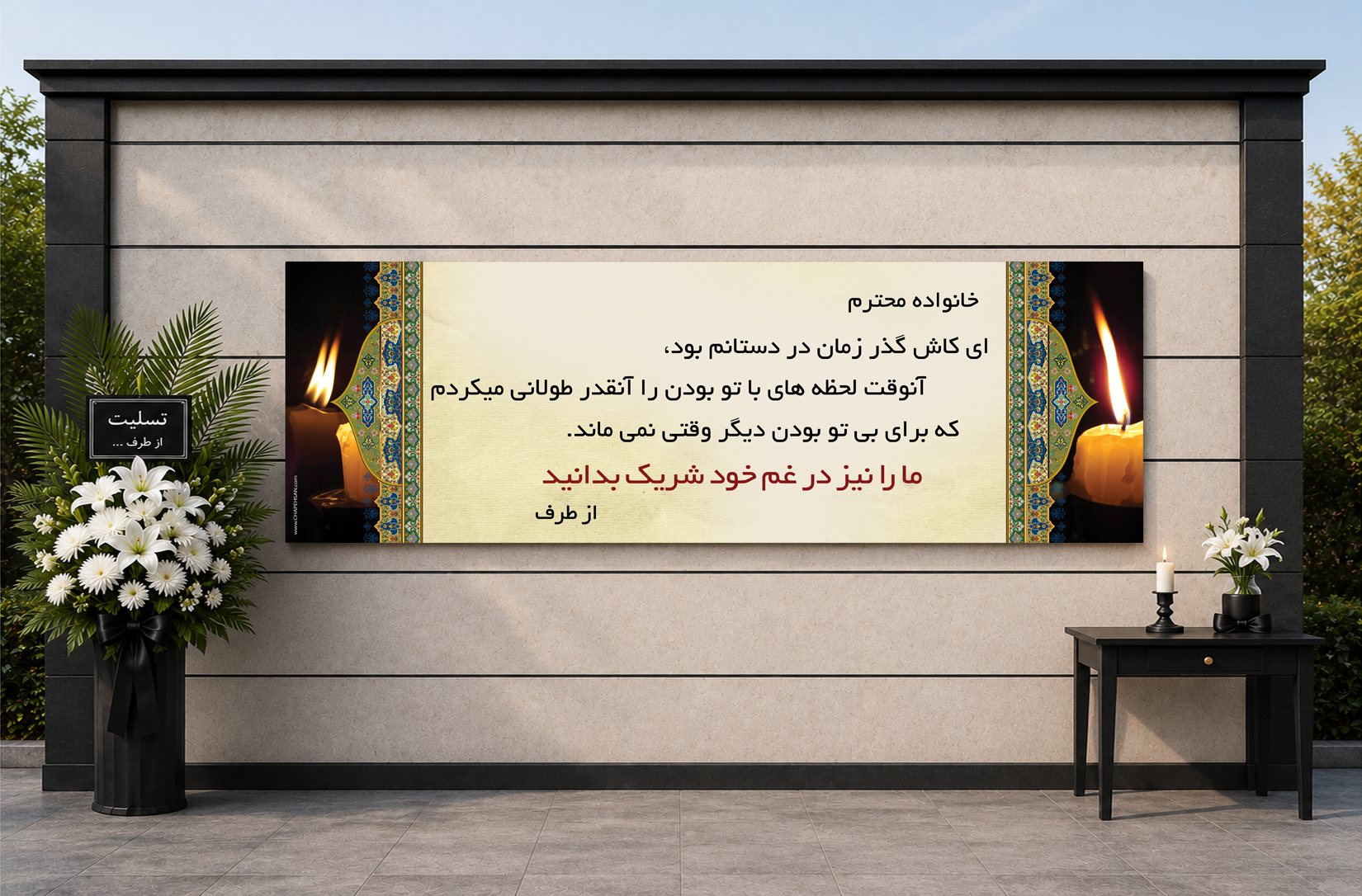 طرح پیشنهادی D-018