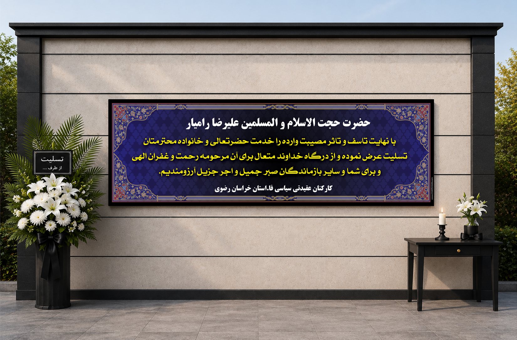 طرح پیشنهادی D-019