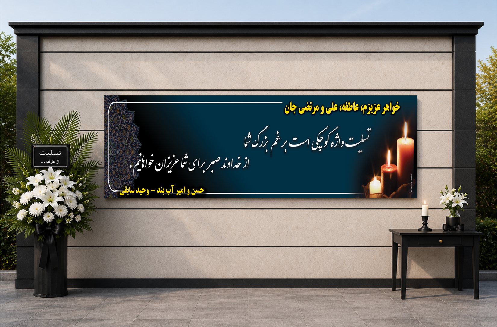 طرح پیشنهادی D-023