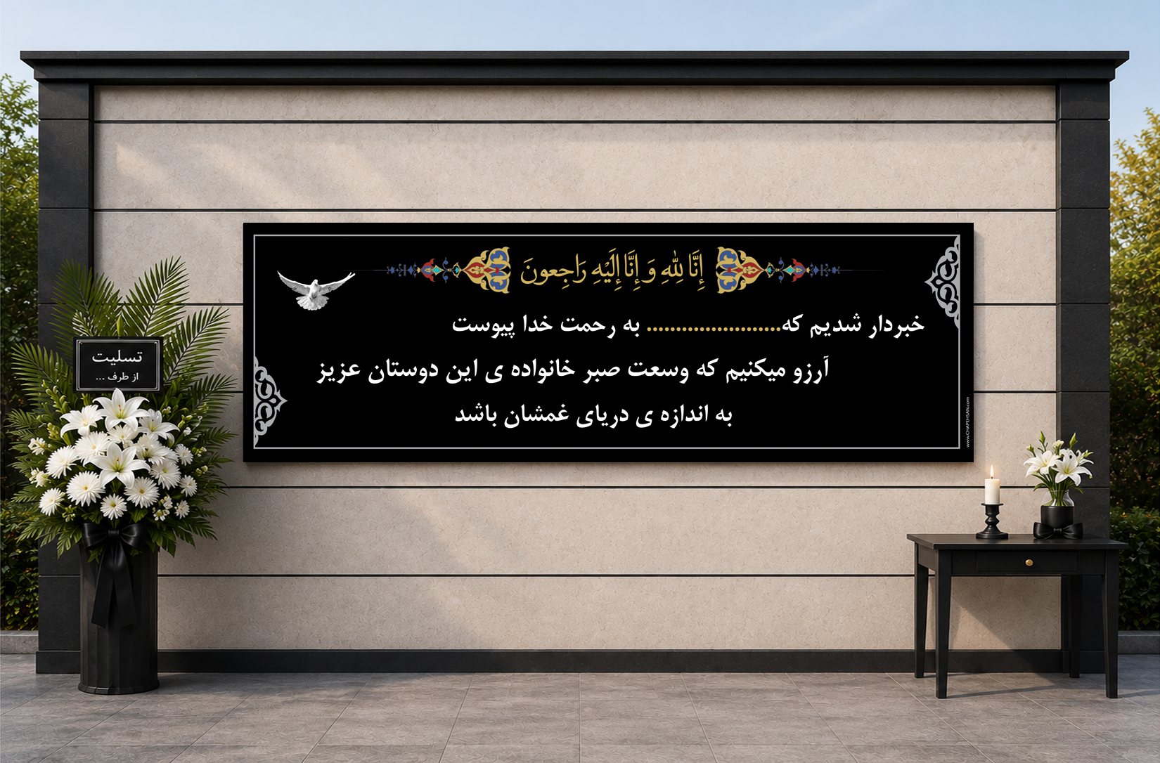 طرح پیشنهادی D-025