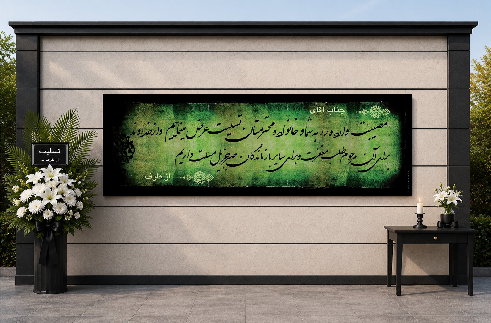 طرح پیشنهادی D-026