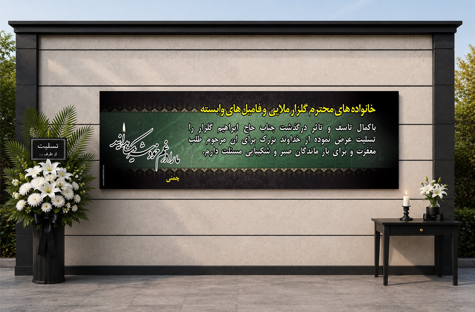 طرح پیشنهادی D-029