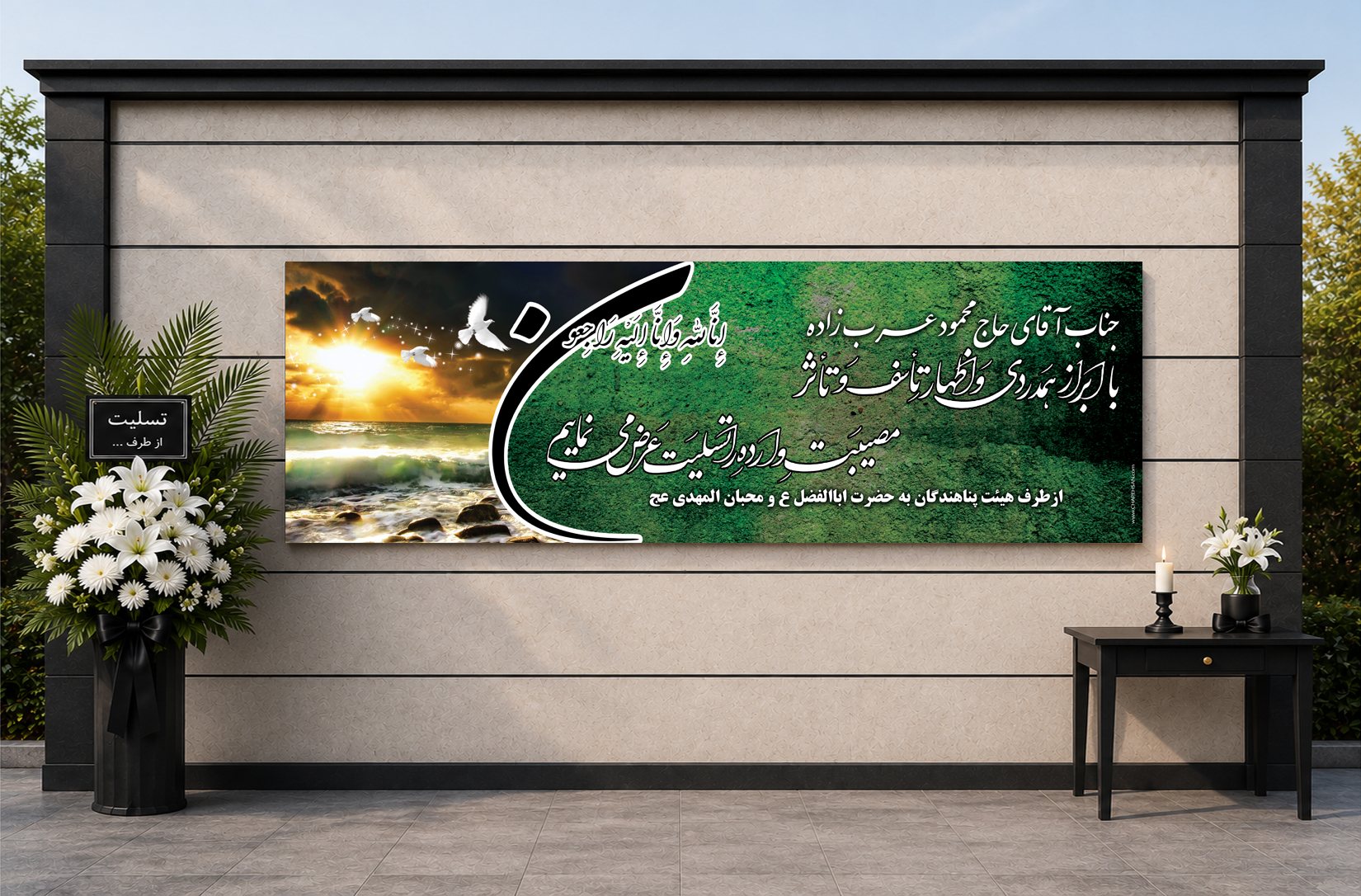 طرح پیشنهادی D-031