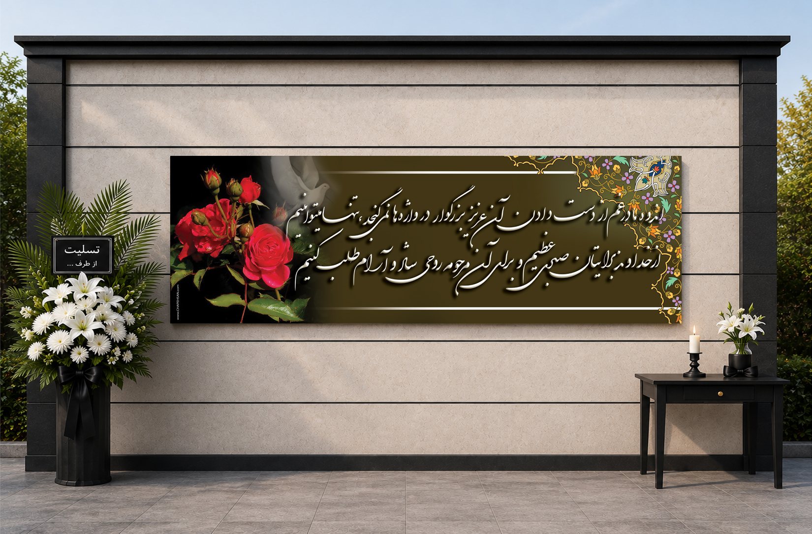 طرح پیشنهادی D-032