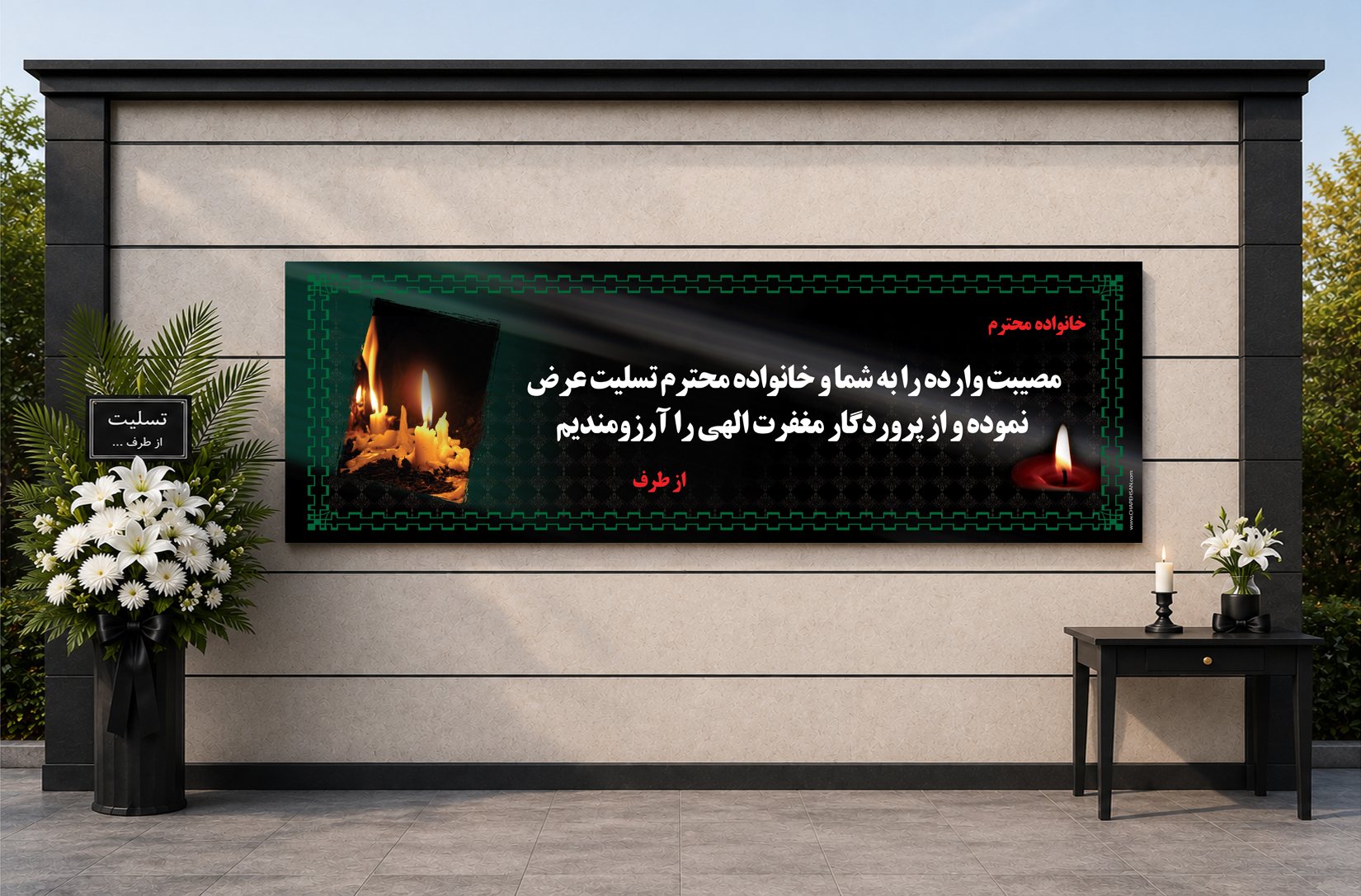 طرح پیشنهادی D-033