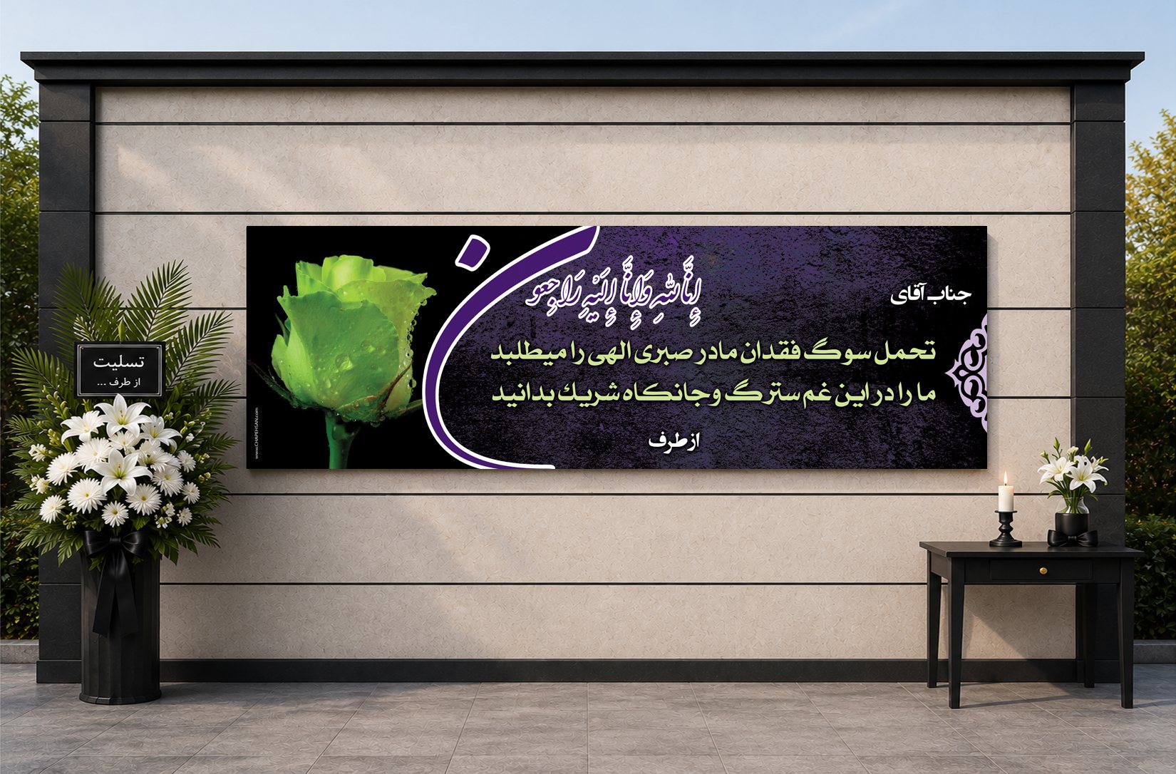 طرح پیشنهادی D-034