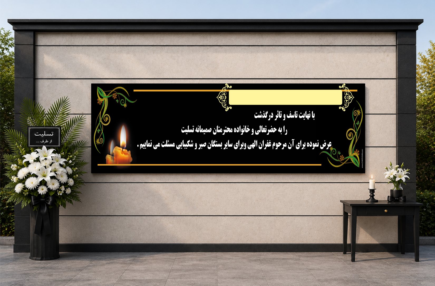 طرح پیشنهادی D-036