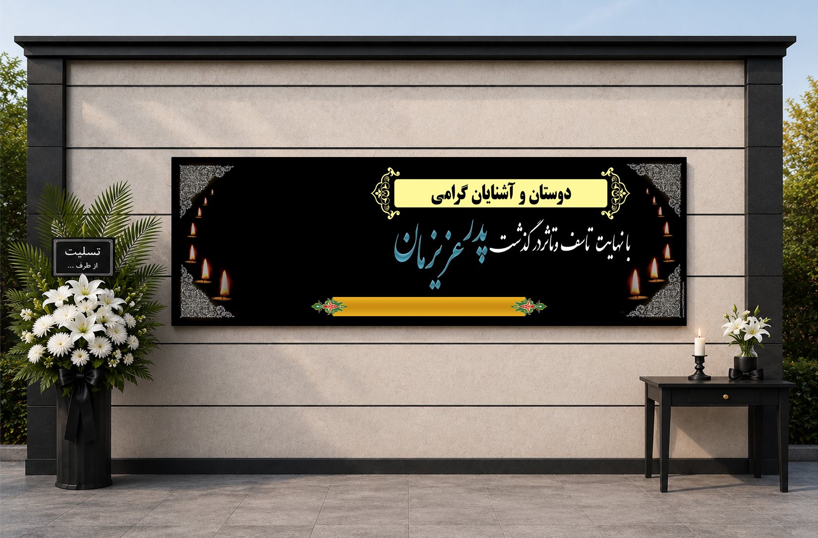 طرح پیشنهادی D-038