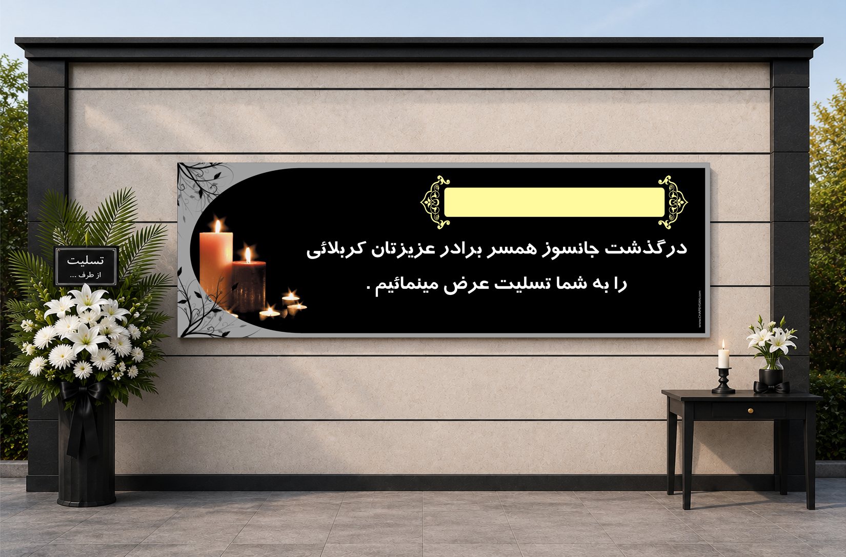 طرح پیشنهادی D-039