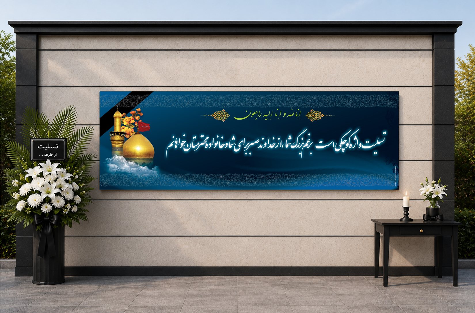طرح پیشنهادی D-041