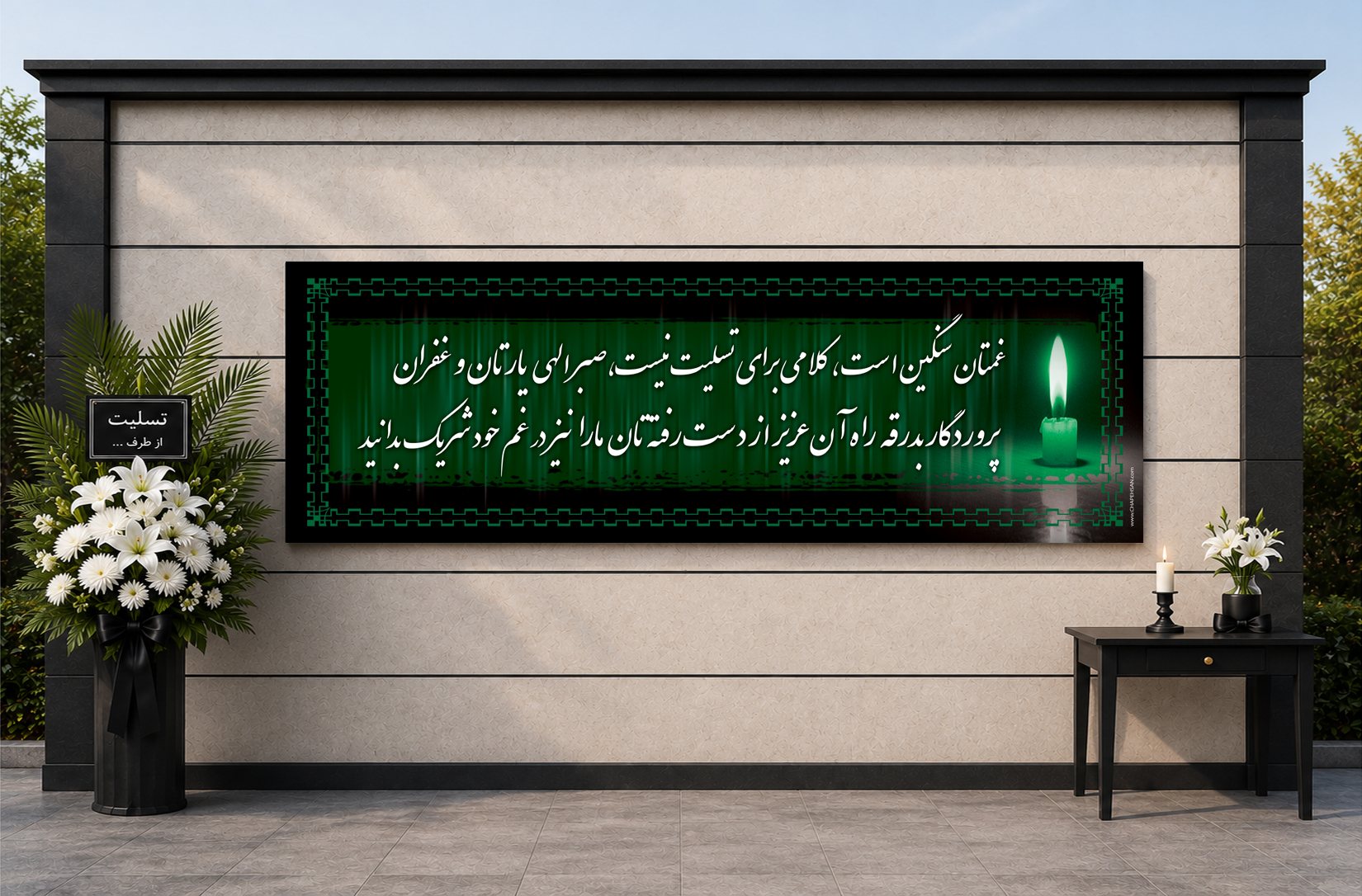 طرح پیشنهادی D-042