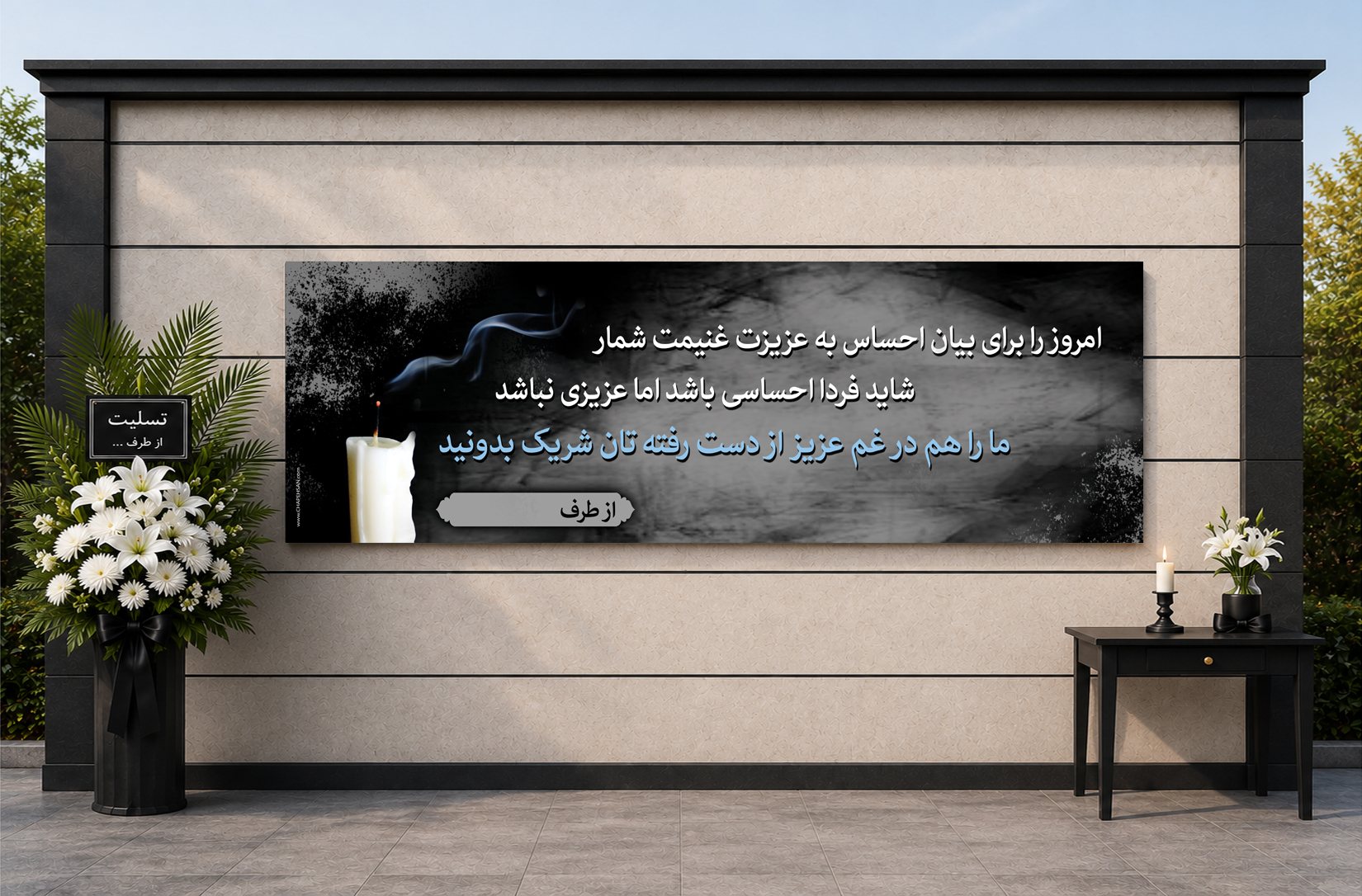 طرح پیشنهادی D-046