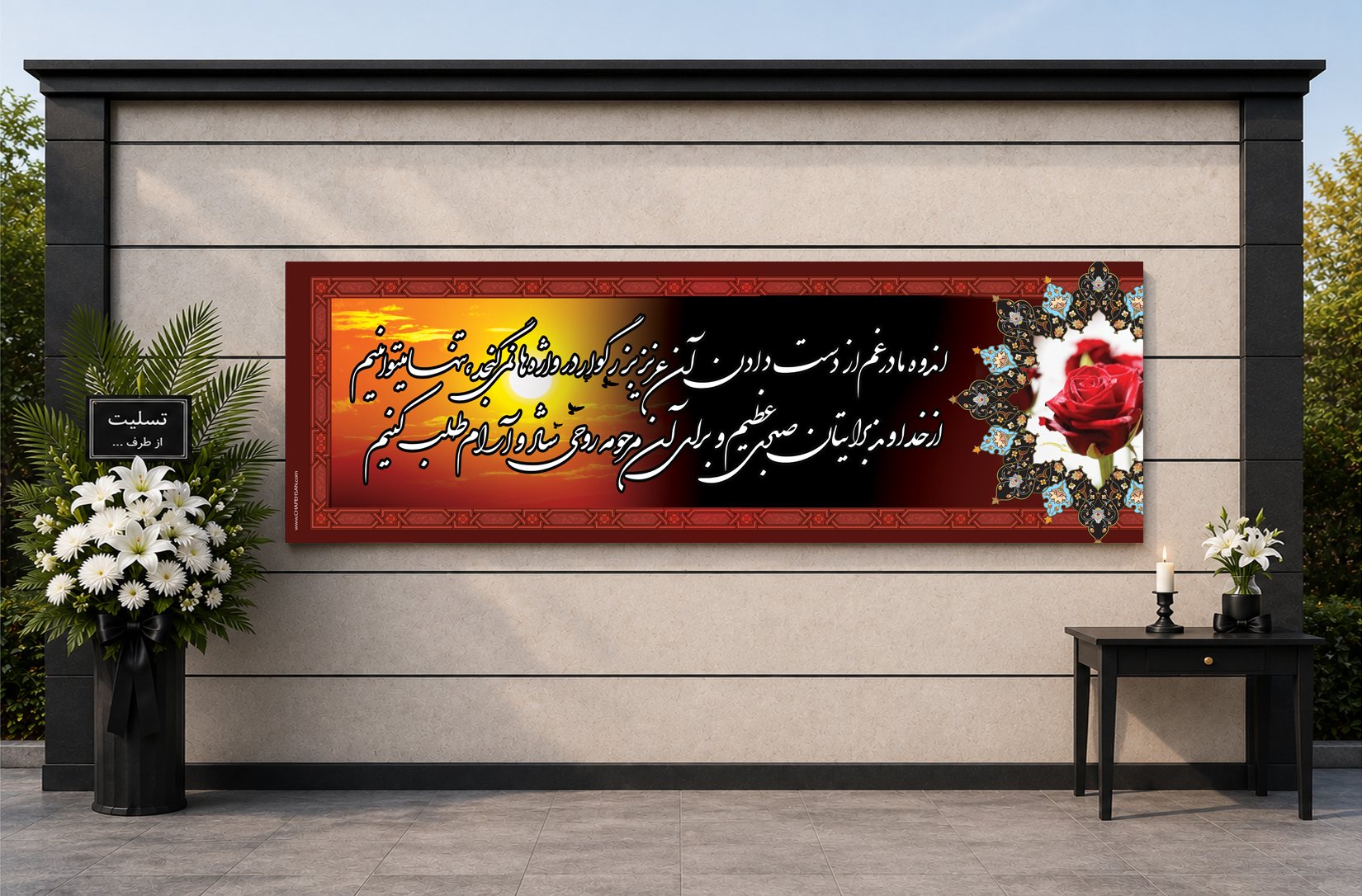 طرح پیشنهادی D-047
