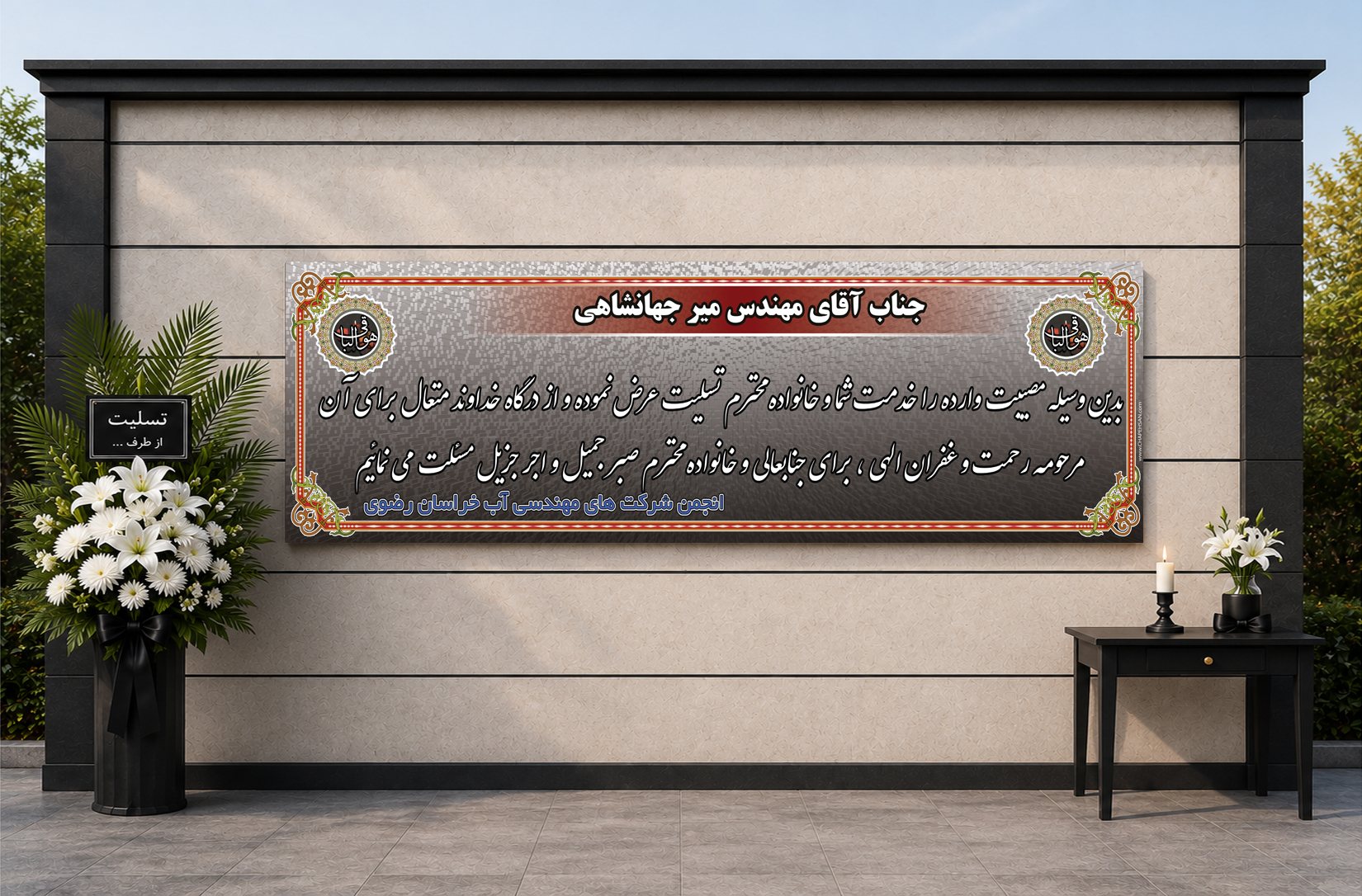 طرح پیشنهادی D-048