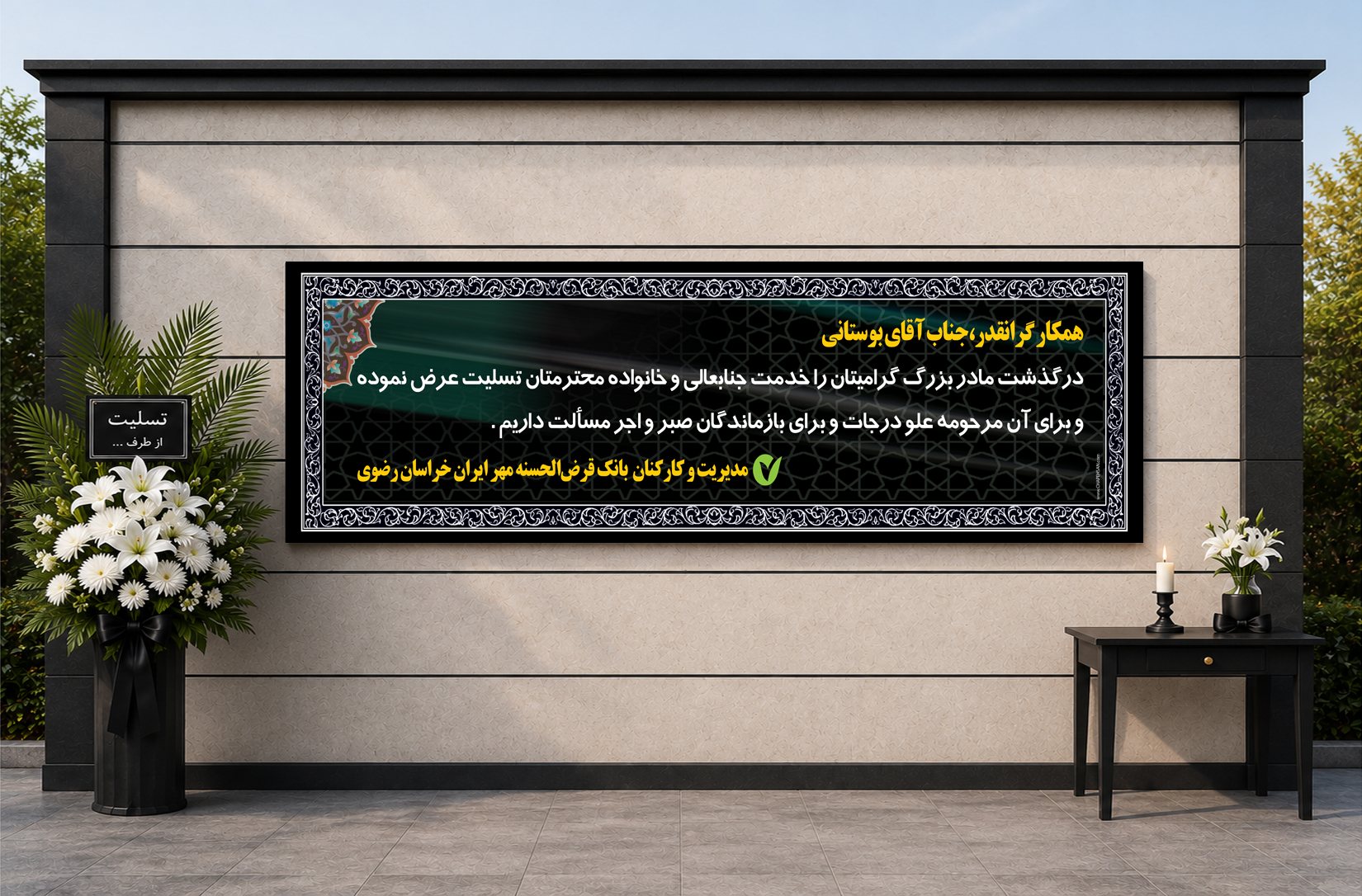 طرح پیشنهادی D-050