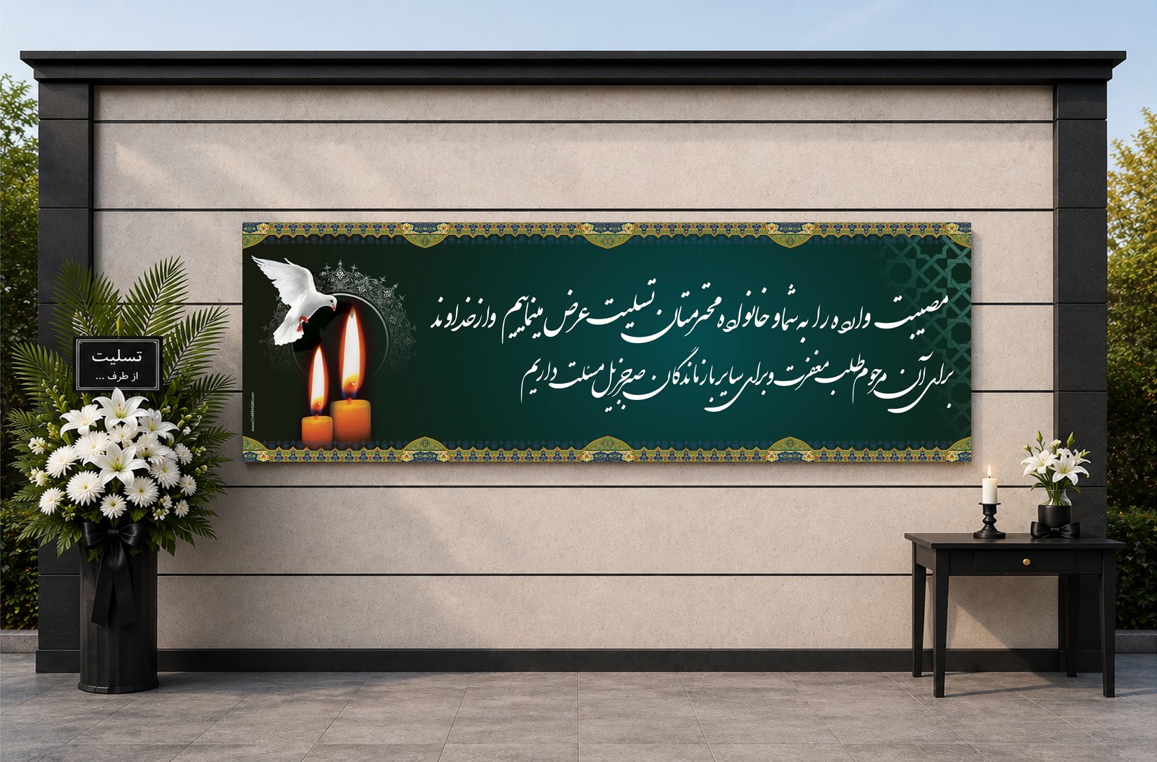 طرح پیشنهادی D-051