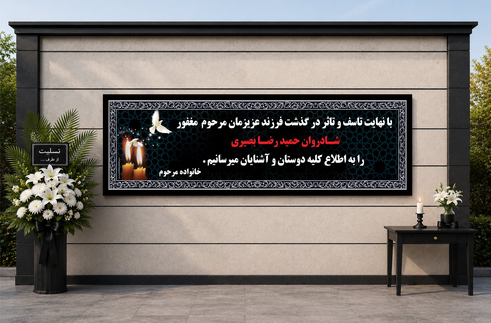 طرح پیشنهادی D-052
