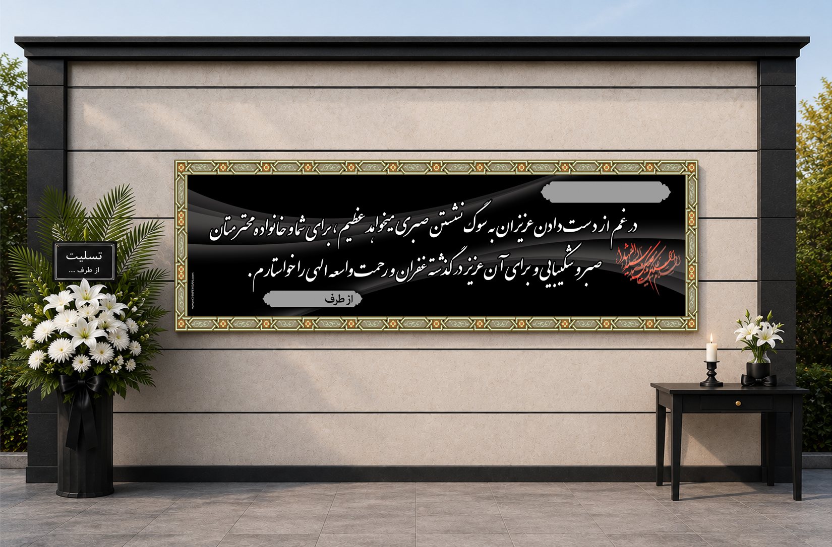 طرح پیشنهادی D-053