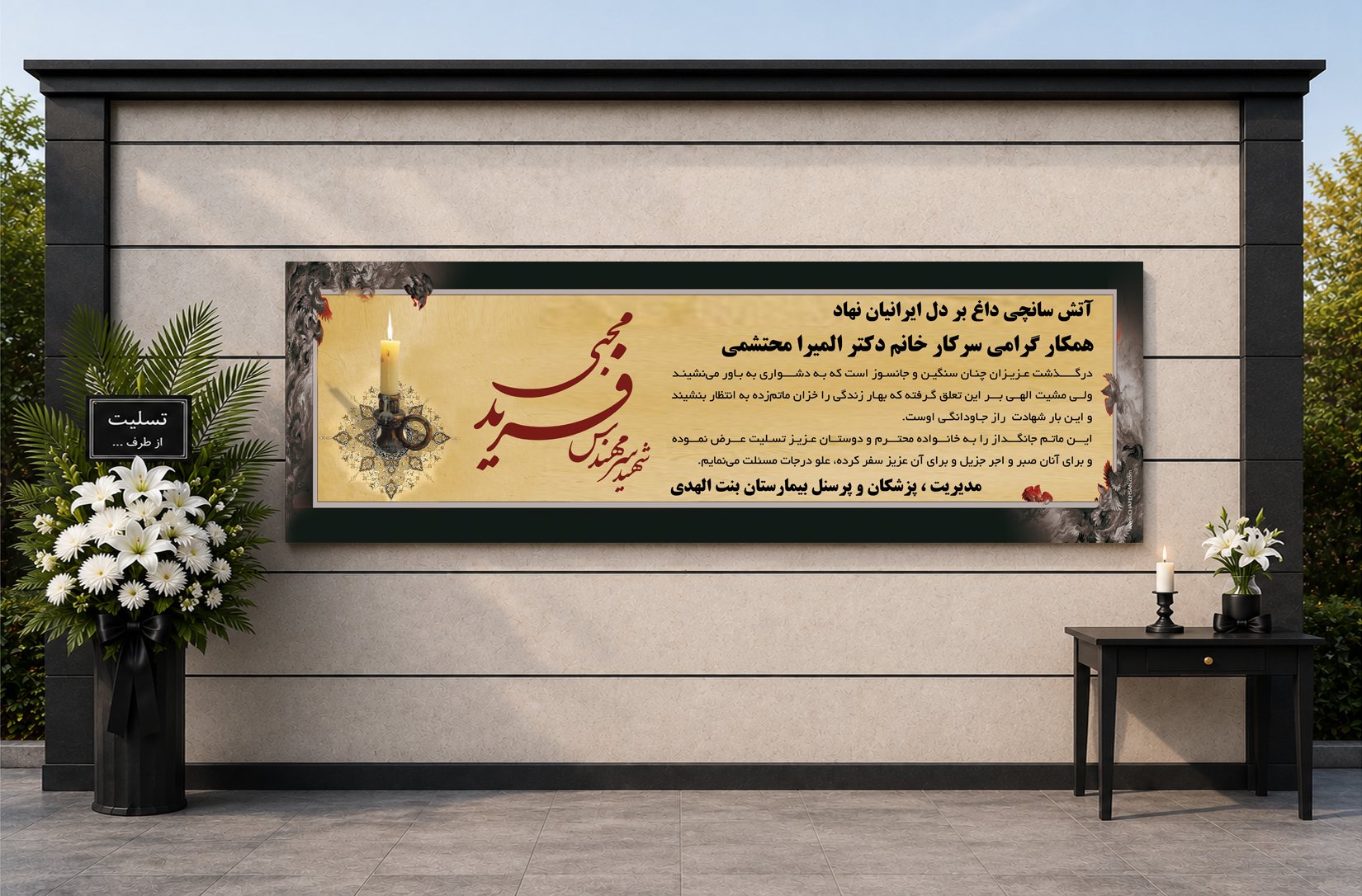 طرح پیشنهادی D-054