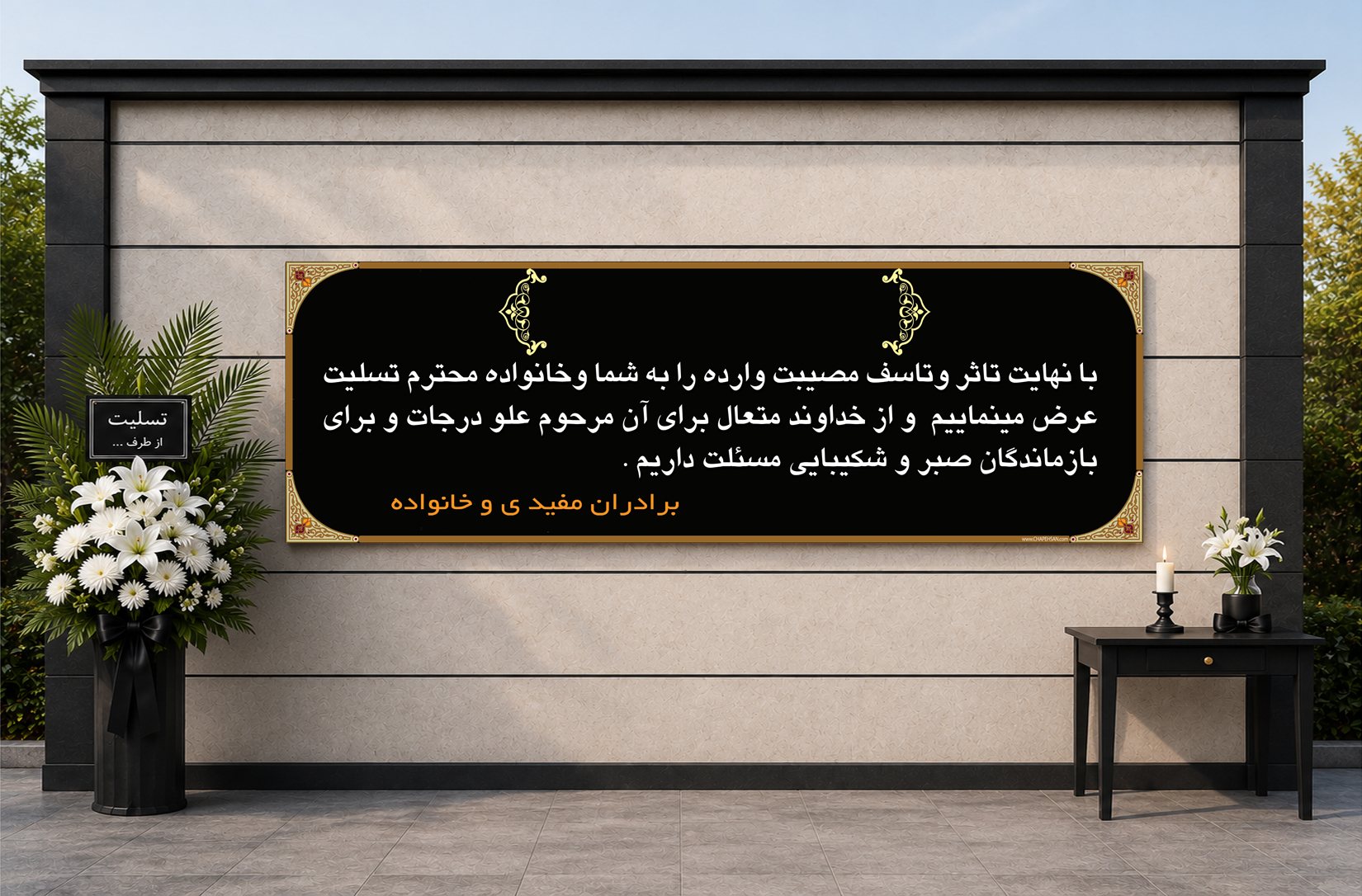 طرح پیشنهادی D-055