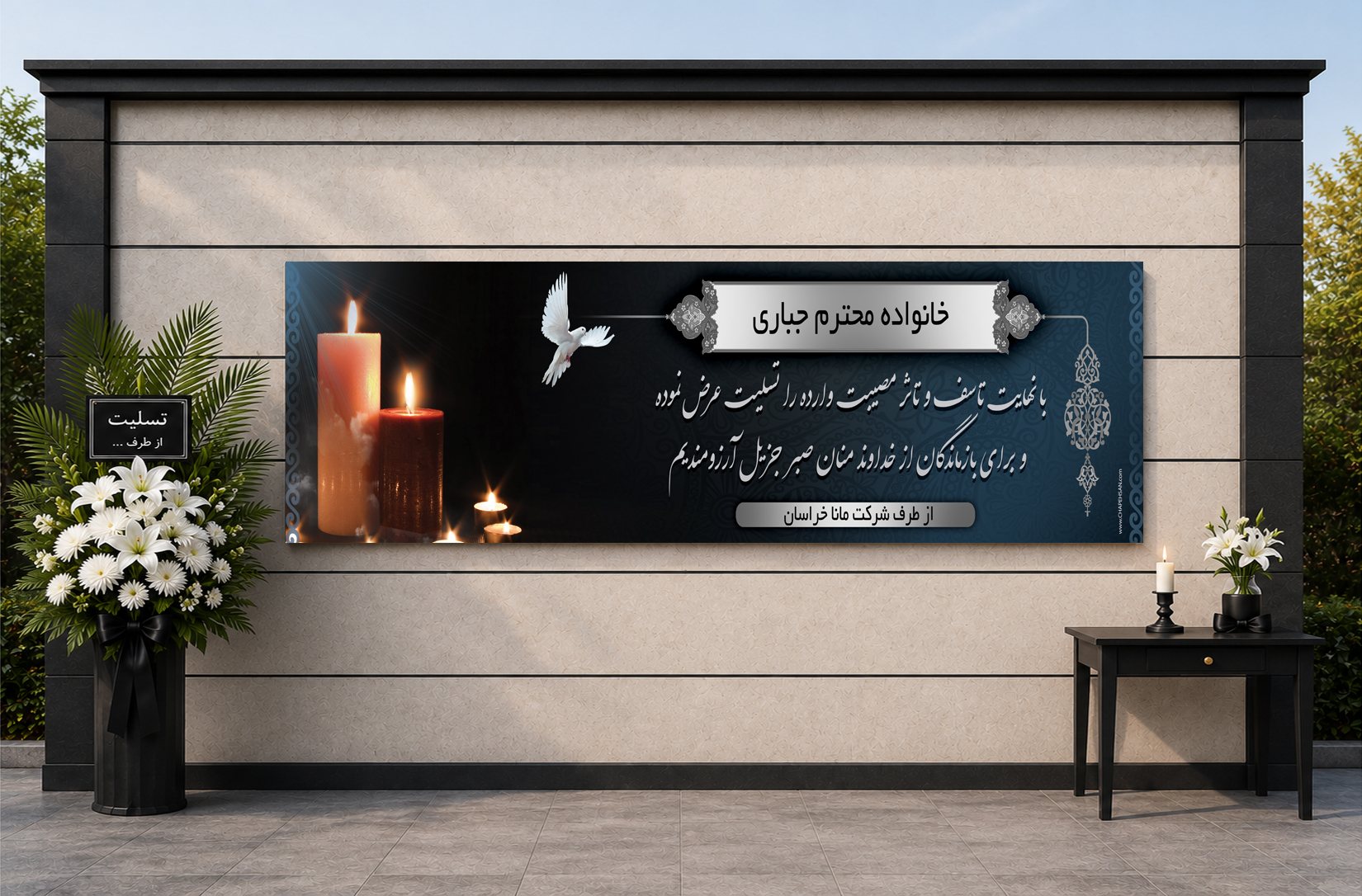 طرح پیشنهادی D-056