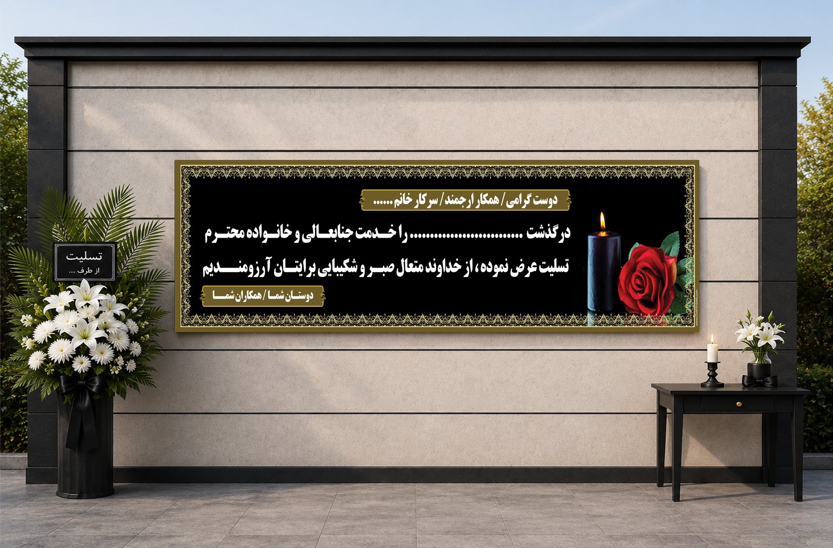 طرح پیشنهادی D-060