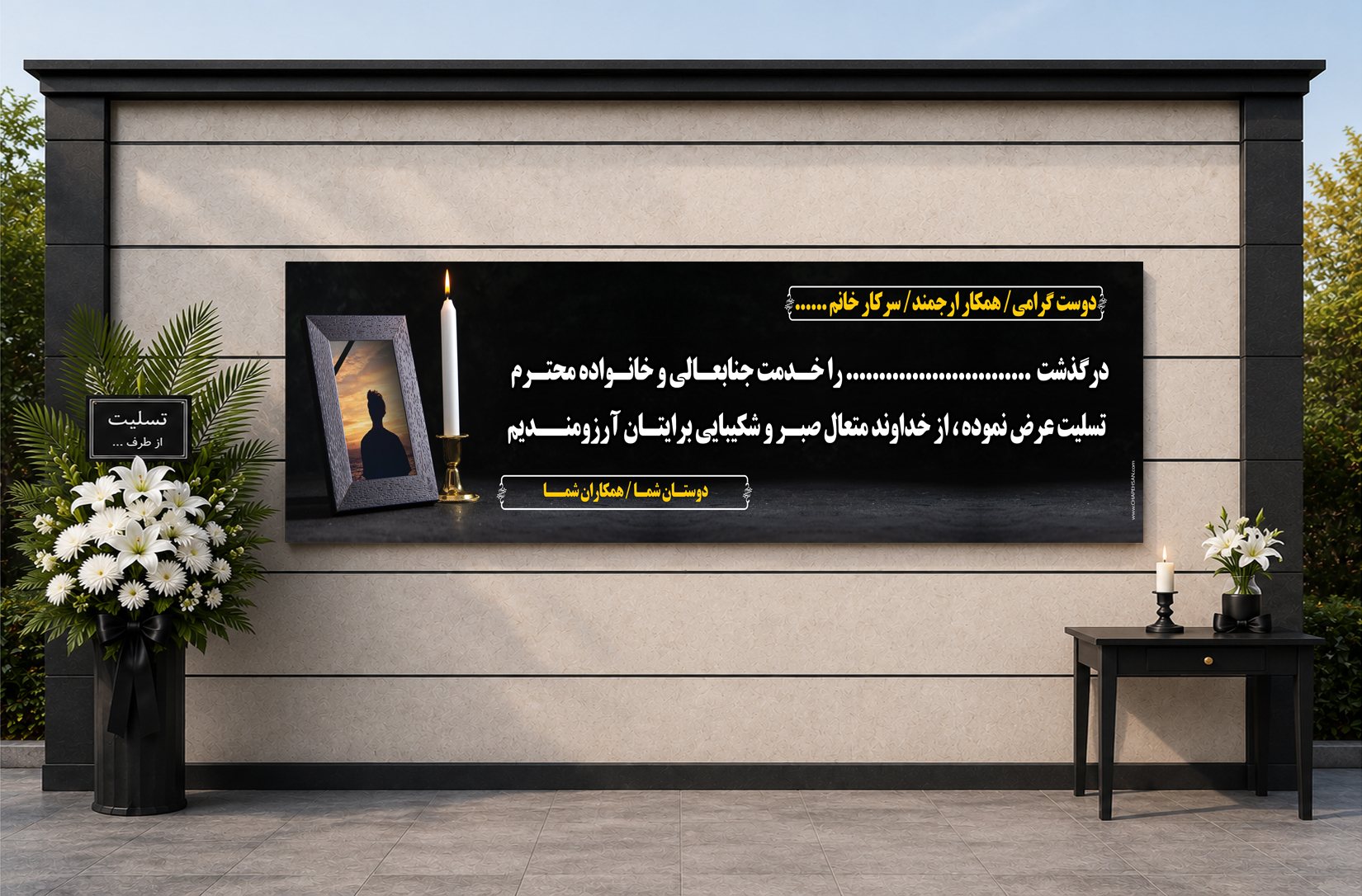 طرح پیشنهادی D-061
