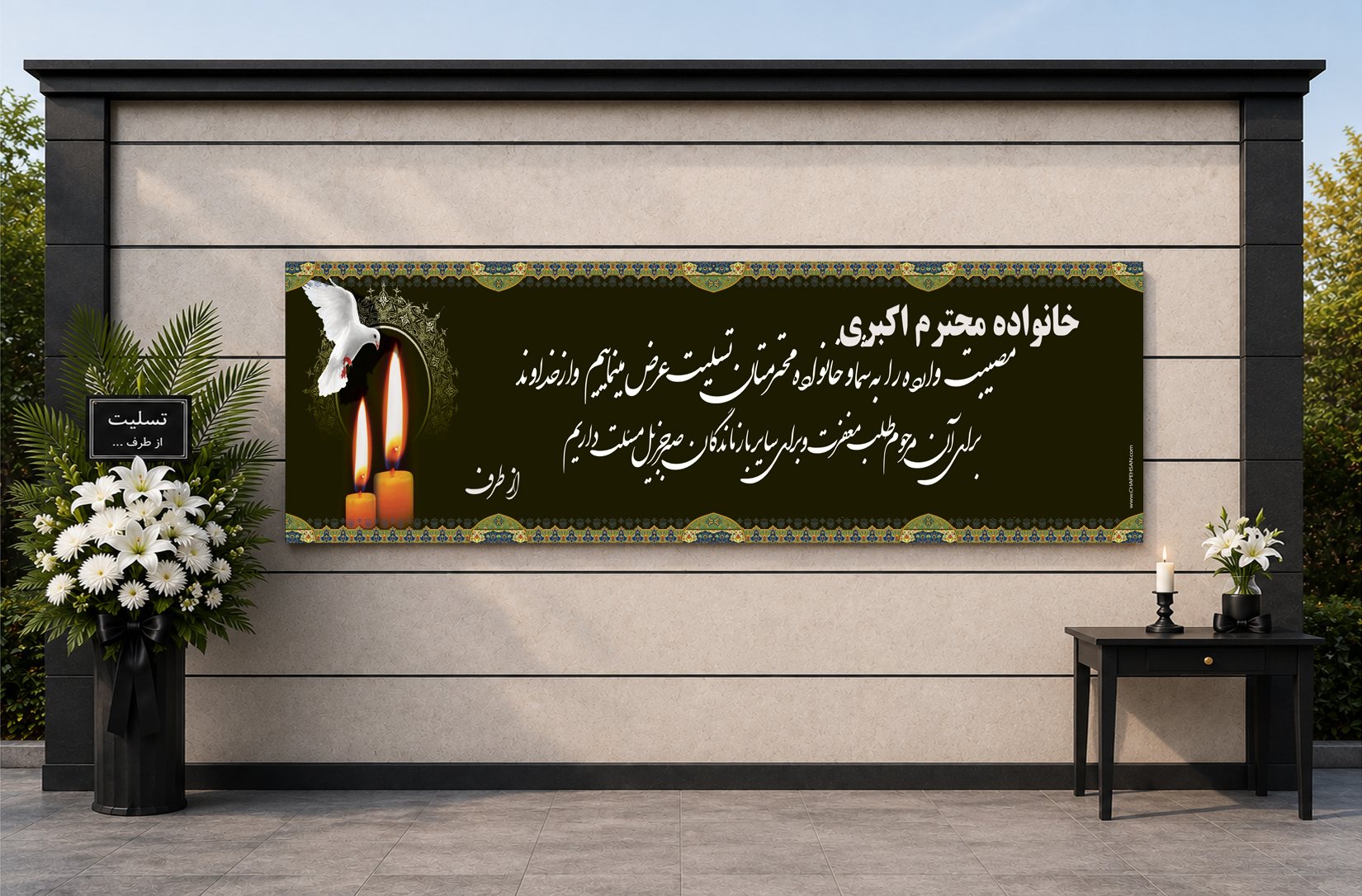 طرح پیشنهادی D-063