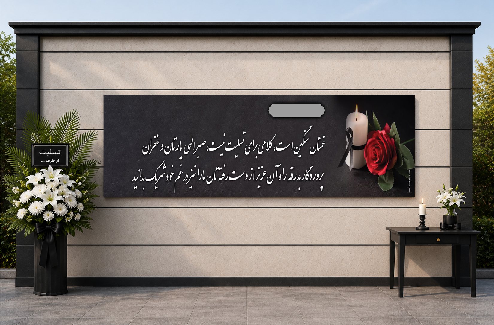 طرح پیشنهادی D-064